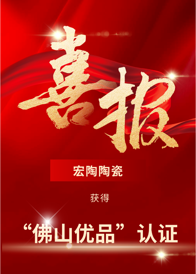 云顶集团·(中国)手机版app下载