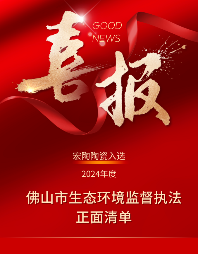 云顶集团·(中国)手机版app下载