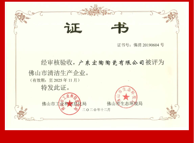 云顶集团·(中国)手机版app下载