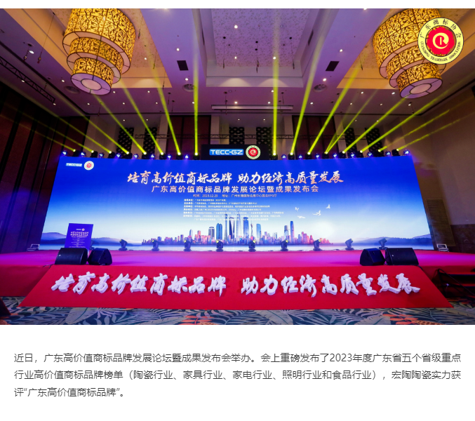 云顶集团·(中国)手机版app下载