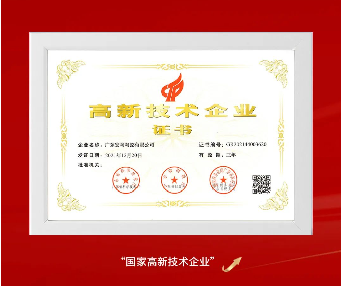 云顶集团·(中国)手机版app下载