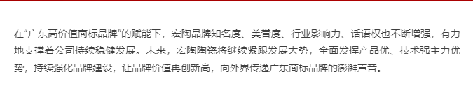 云顶集团·(中国)手机版app下载