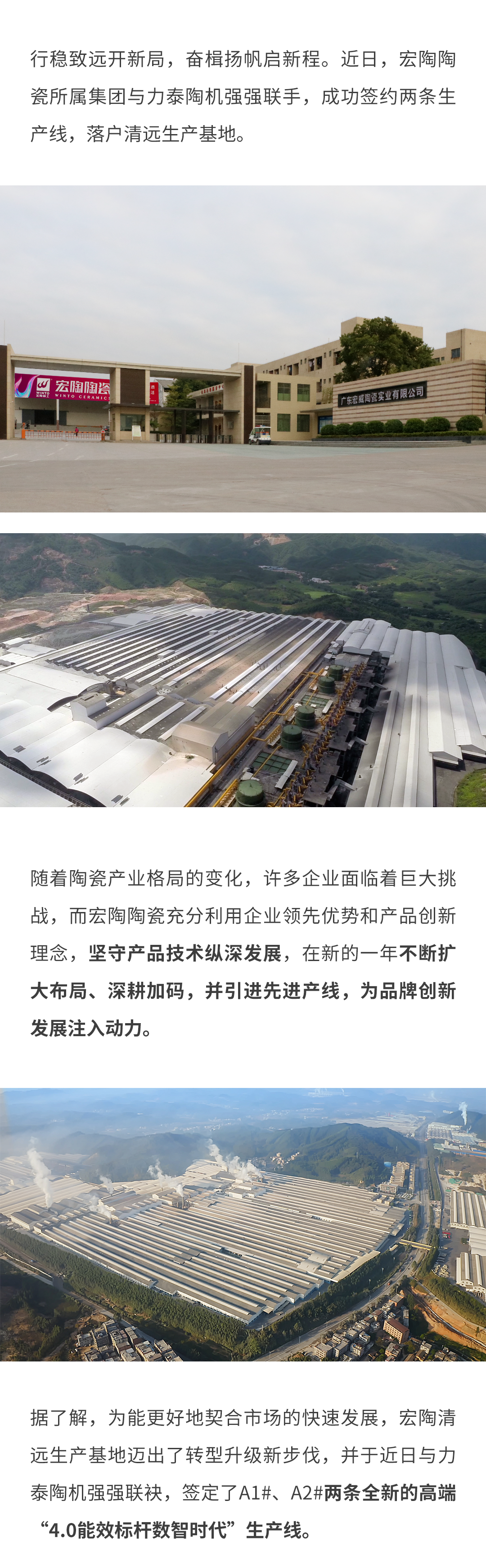 云顶集团·(中国)手机版app下载