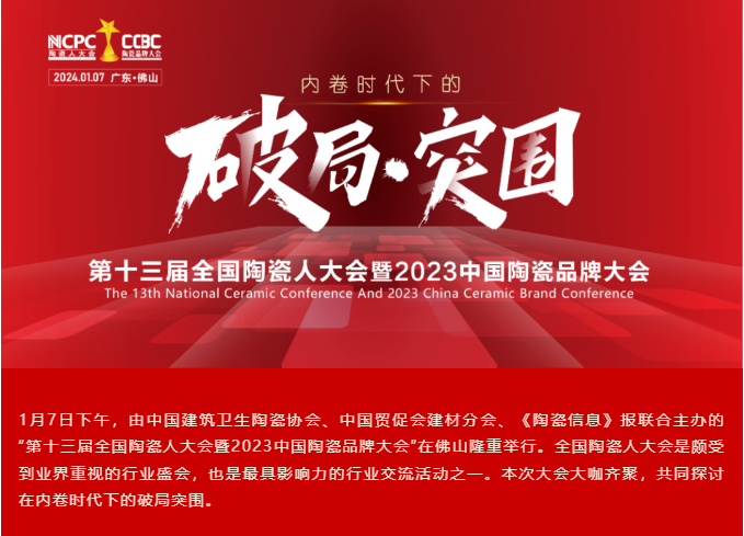 云顶集团·(中国)手机版app下载