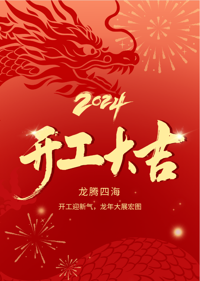 云顶集团·(中国)手机版app下载