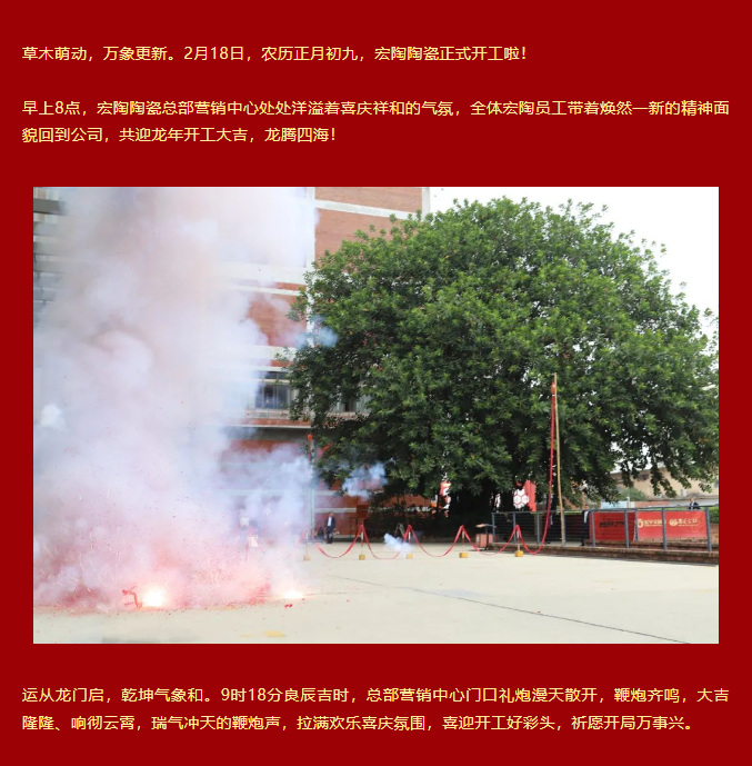 云顶集团·(中国)手机版app下载