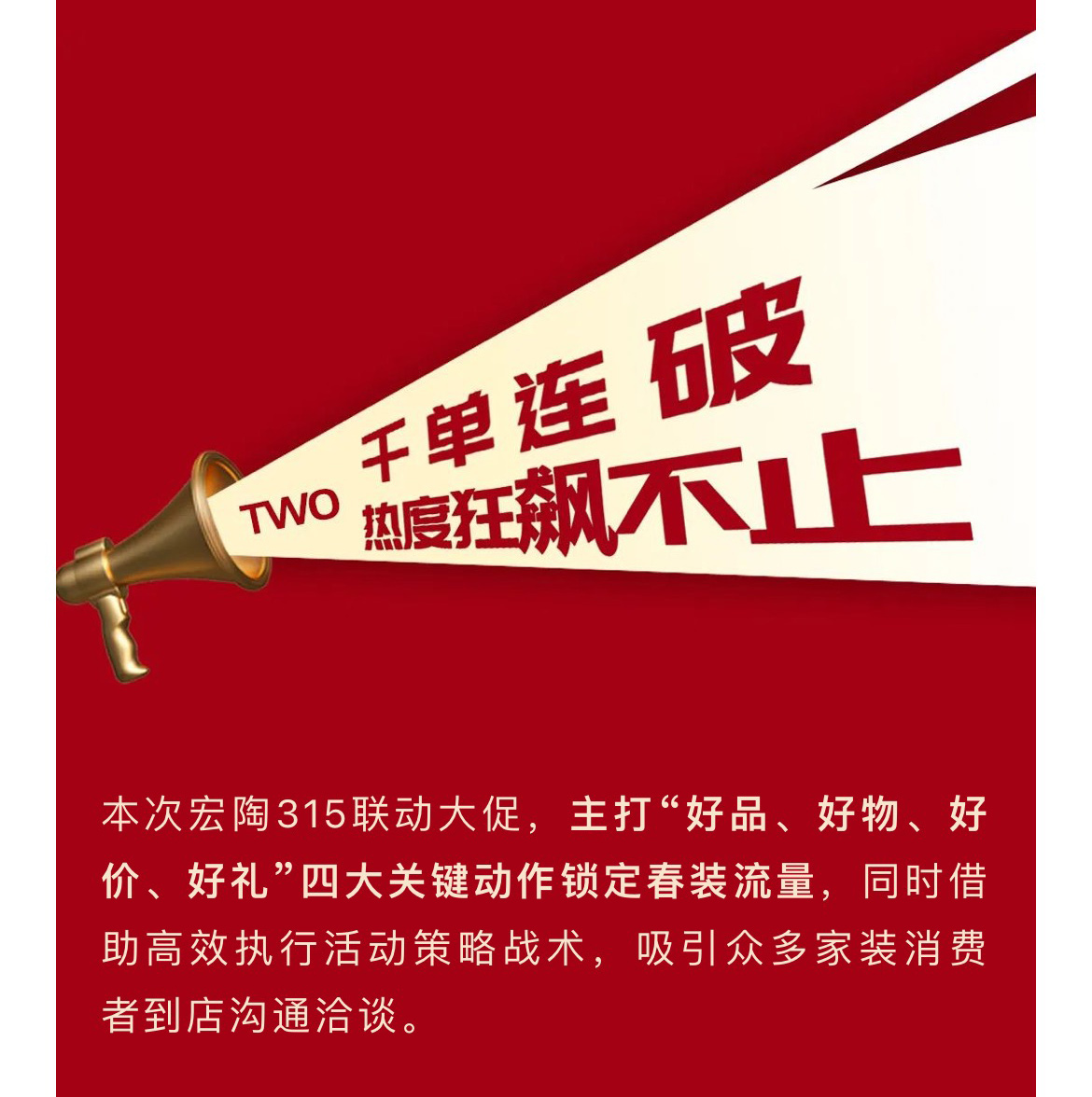 云顶集团·(中国)手机版app下载