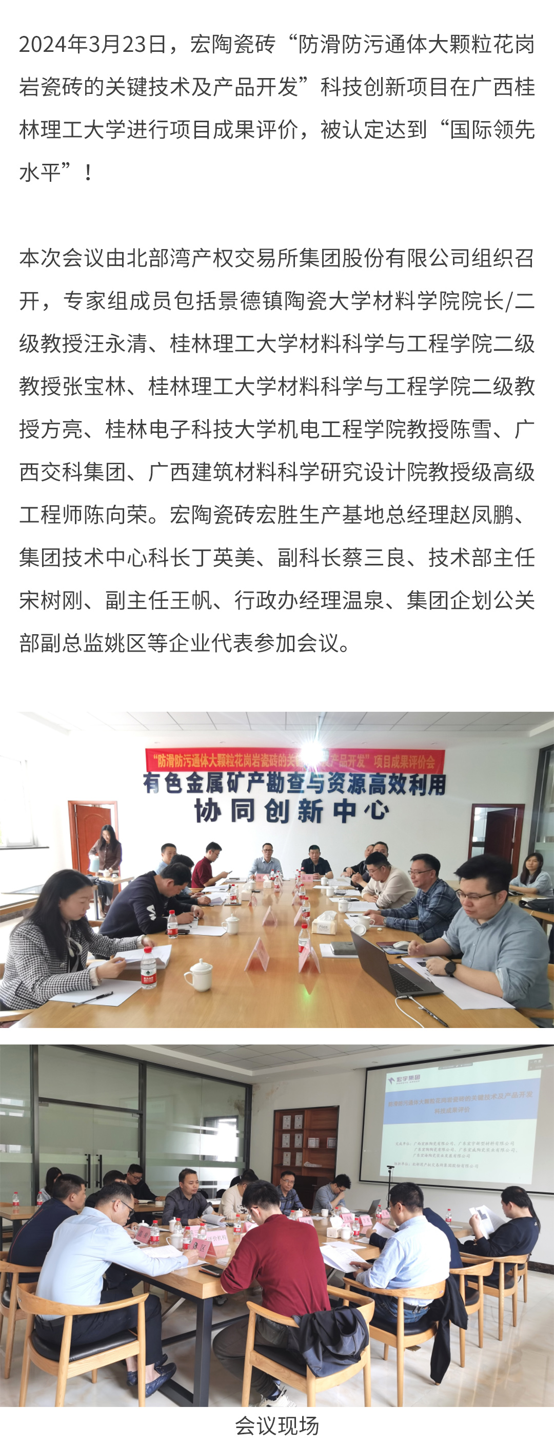 云顶集团·(中国)手机版app下载