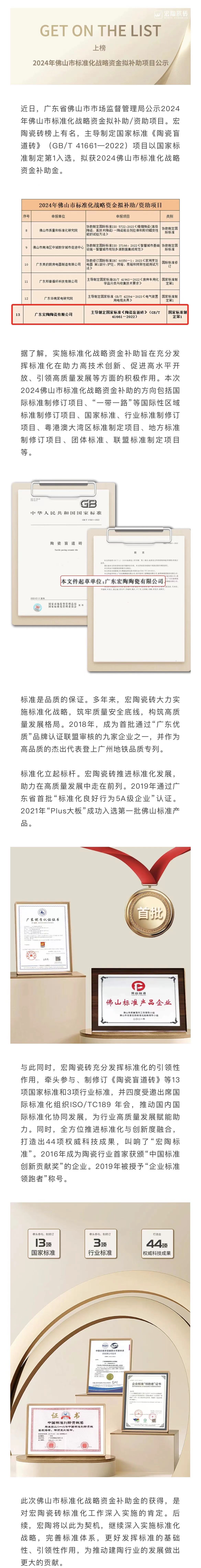 云顶集团·(中国)手机版app下载