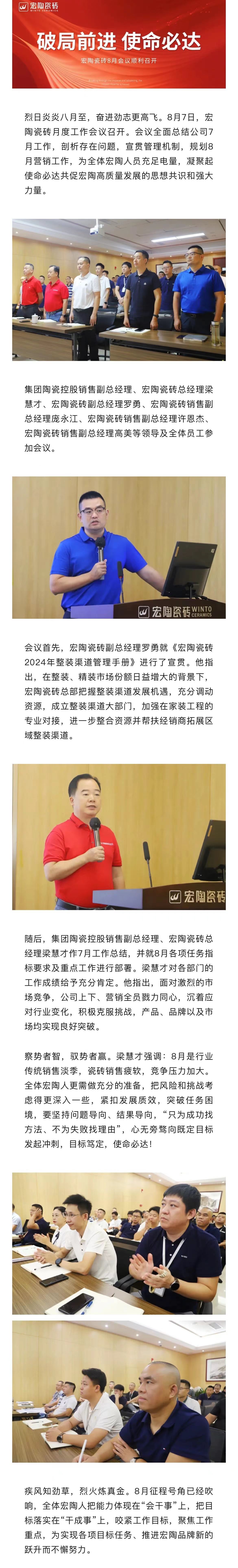 云顶集团·(中国)手机版app下载