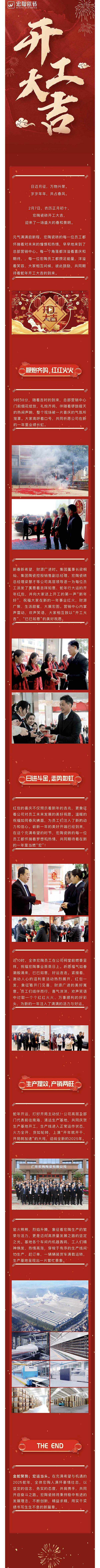 云顶集团·(中国)手机版app下载