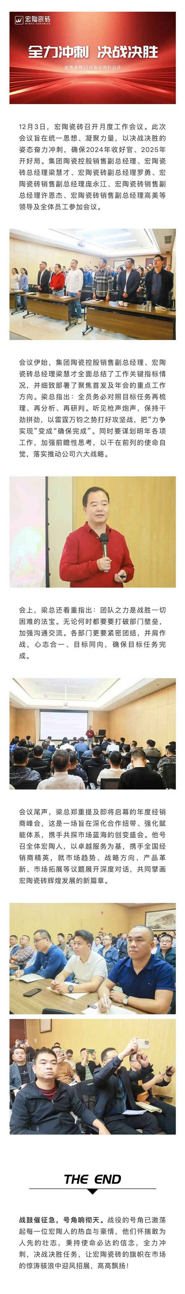 云顶集团·(中国)手机版app下载