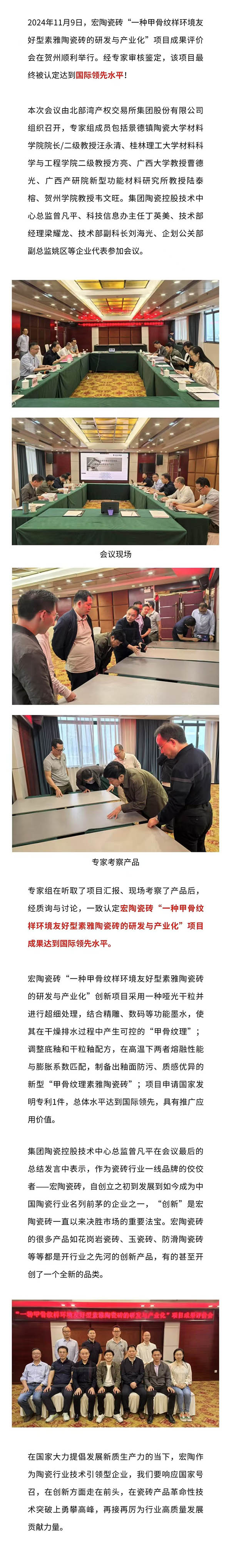 云顶集团·(中国)手机版app下载