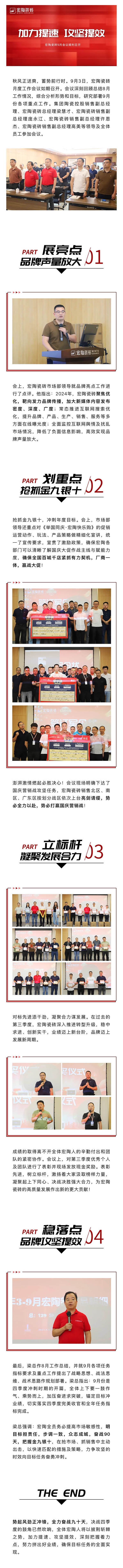 云顶集团·(中国)手机版app下载