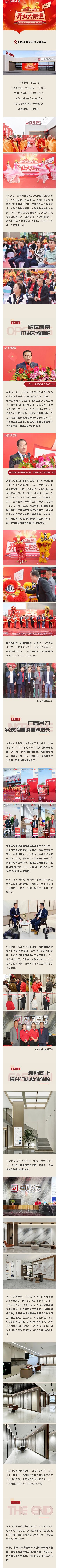 云顶集团·(中国)手机版app下载