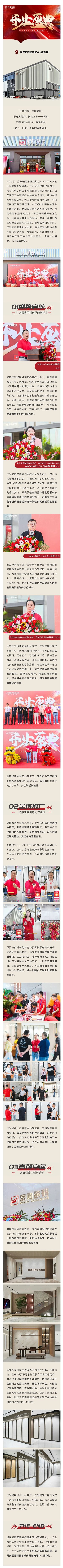 云顶集团·(中国)手机版app下载