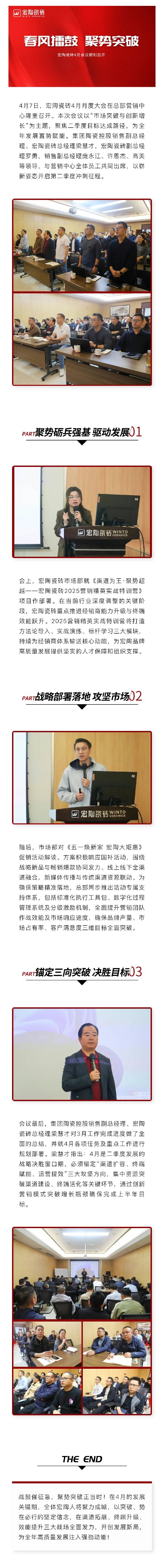 云顶集团·(中国)手机版app下载