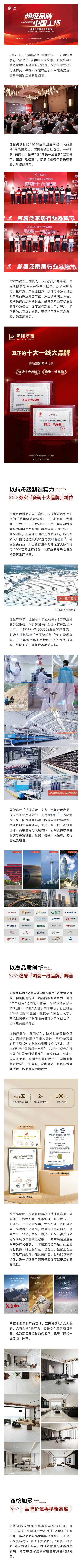 云顶集团·(中国)手机版app下载