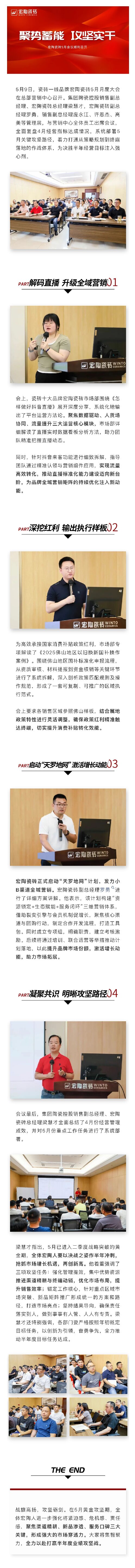 云顶集团·(中国)手机版app下载