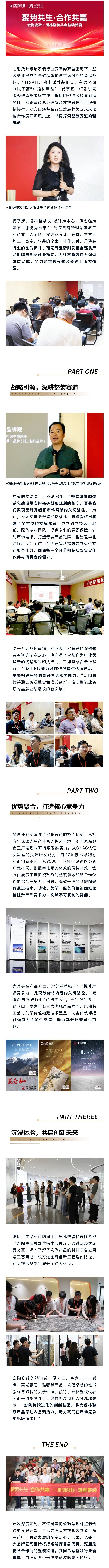 云顶集团·(中国)手机版app下载