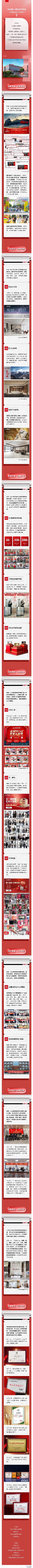 云顶集团·(中国)手机版app下载