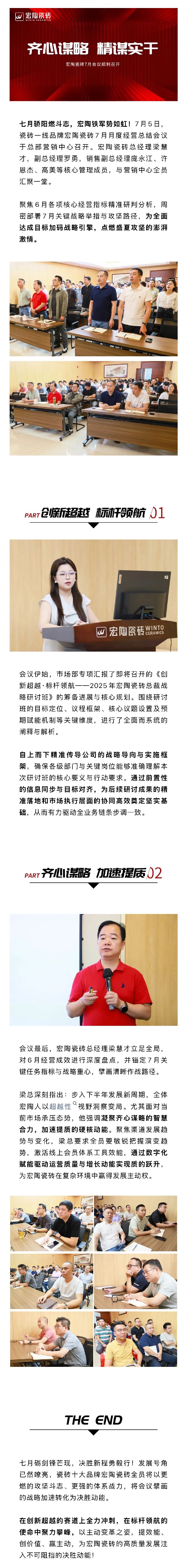 云顶集团·(中国)手机版app下载