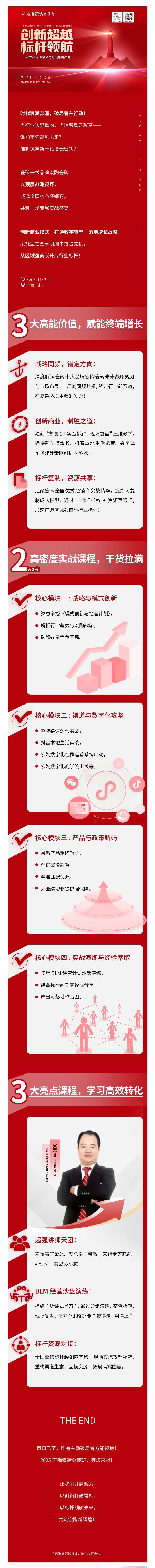 云顶集团·(中国)手机版app下载