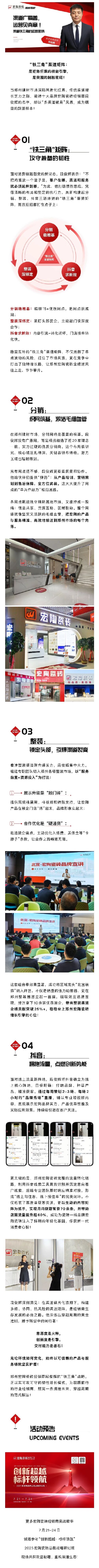 云顶集团·(中国)手机版app下载