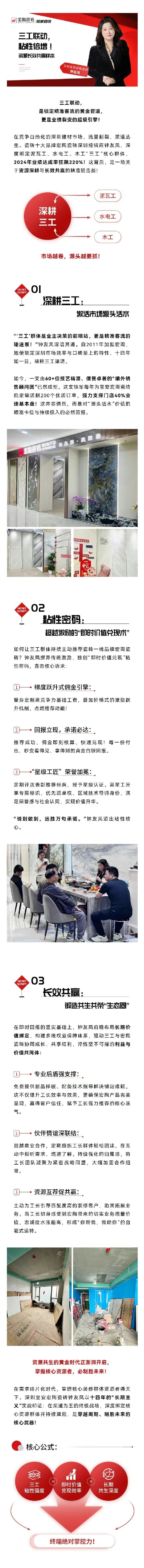 云顶集团·(中国)手机版app下载