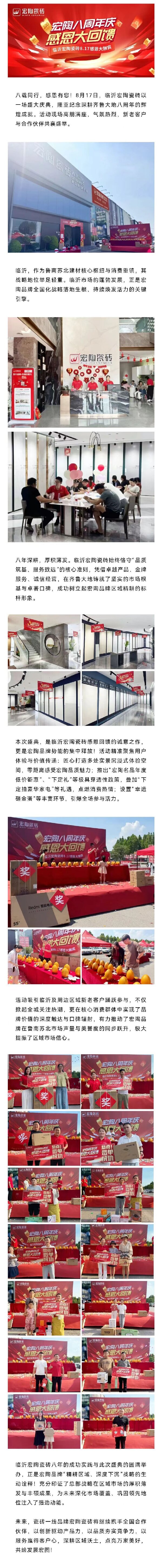 云顶集团·(中国)手机版app下载