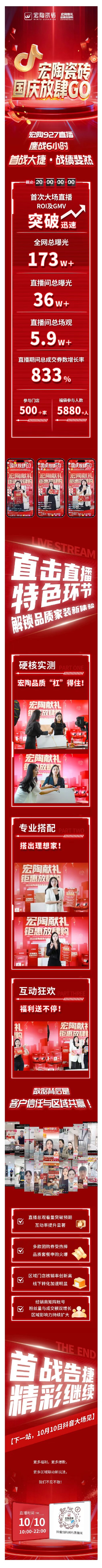 云顶集团·(中国)手机版app下载