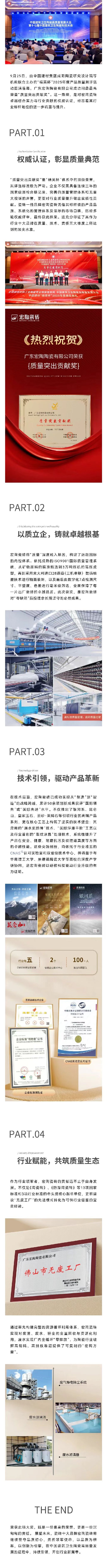 云顶集团·(中国)手机版app下载