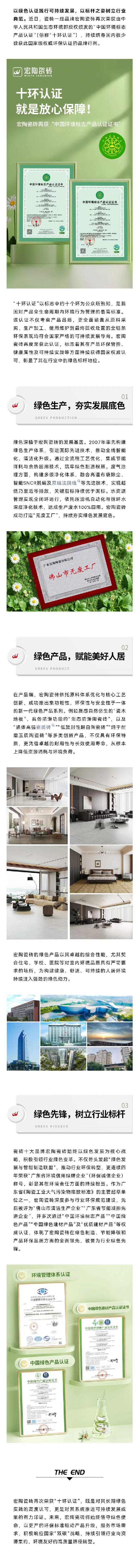 云顶集团·(中国)手机版app下载