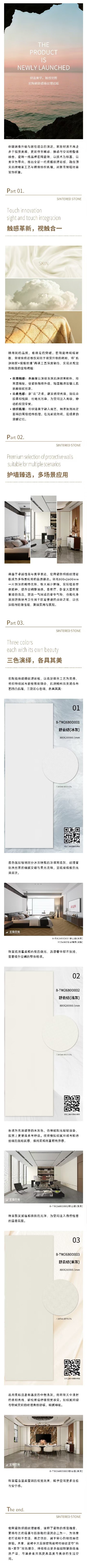 云顶集团·(中国)手机版app下载