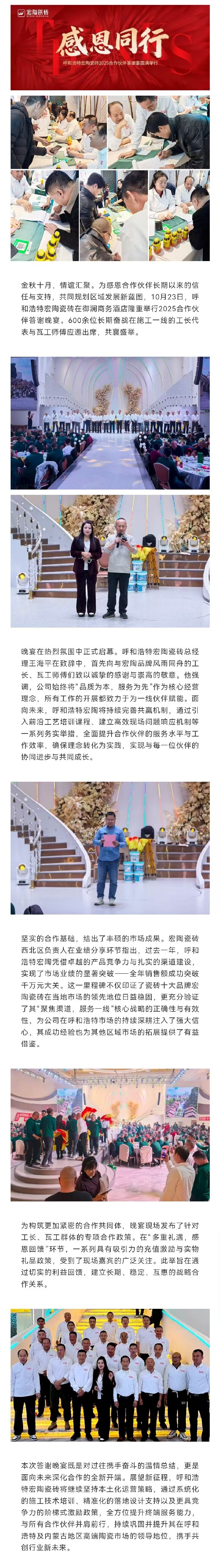 云顶集团·(中国)手机版app下载