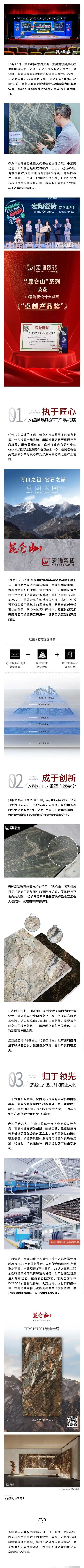 云顶集团·(中国)手机版app下载