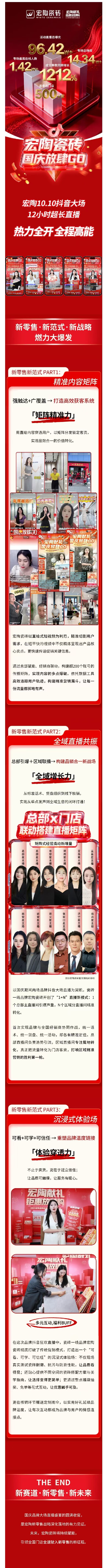 云顶集团·(中国)手机版app下载