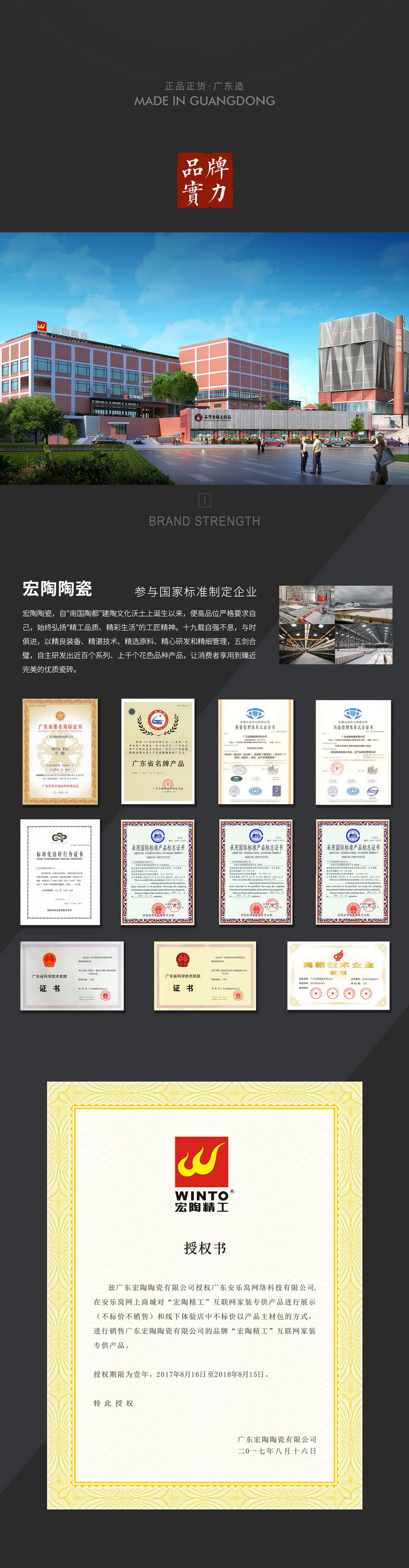 云顶集团·(中国)手机版app下载