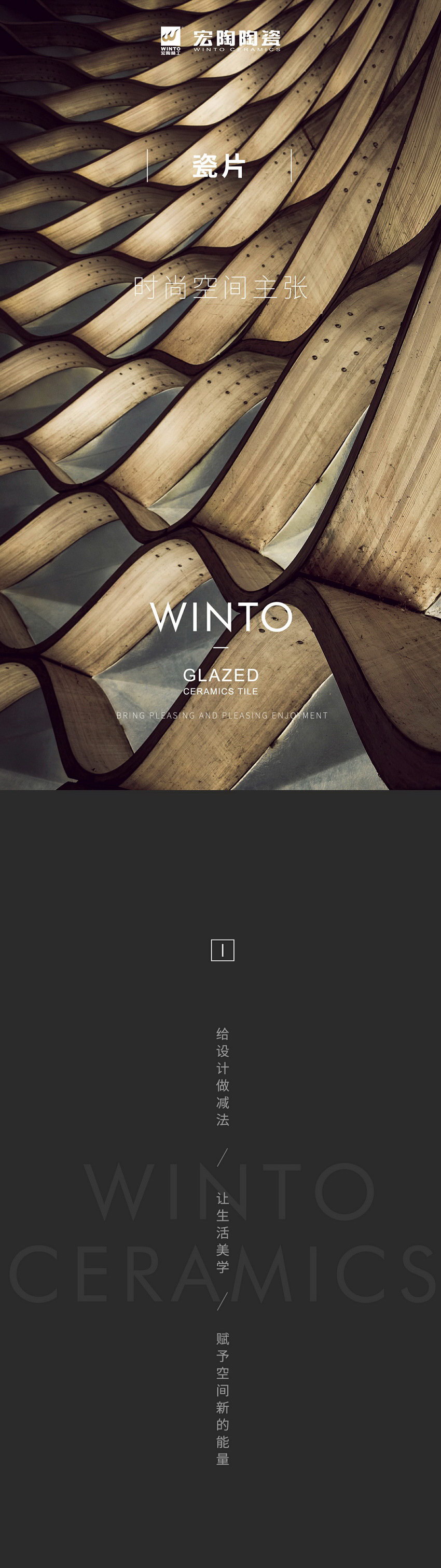 云顶集团·(中国)手机版app下载