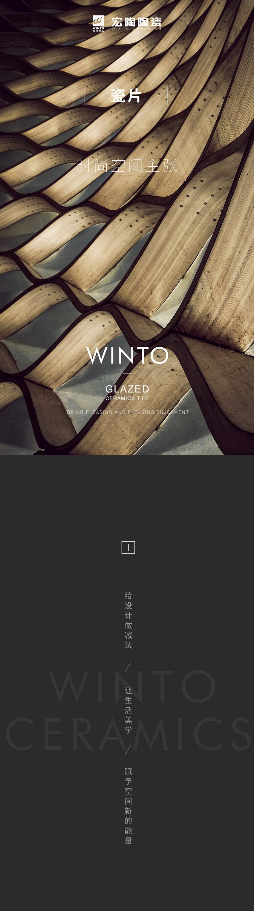 云顶集团·(中国)手机版app下载