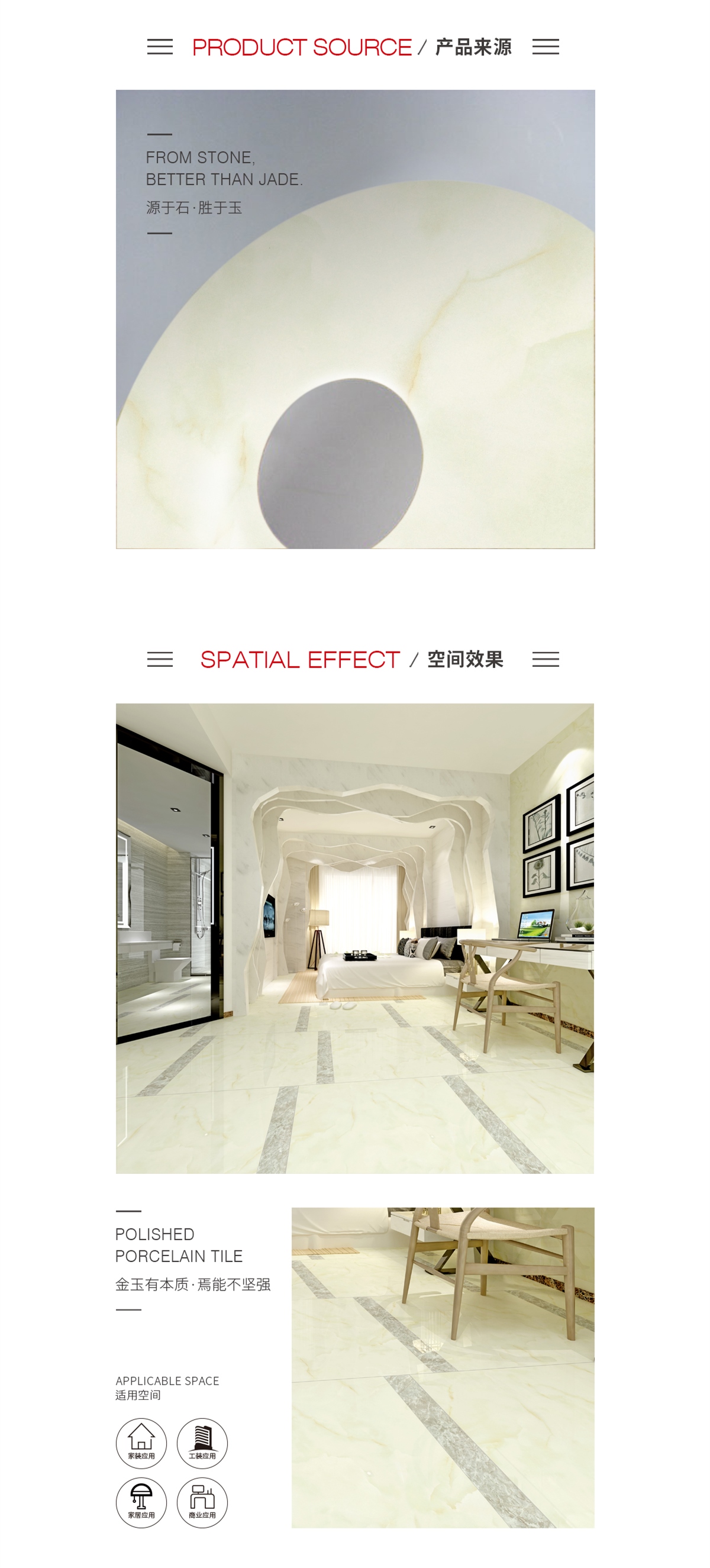 云顶集团·(中国)手机版app下载