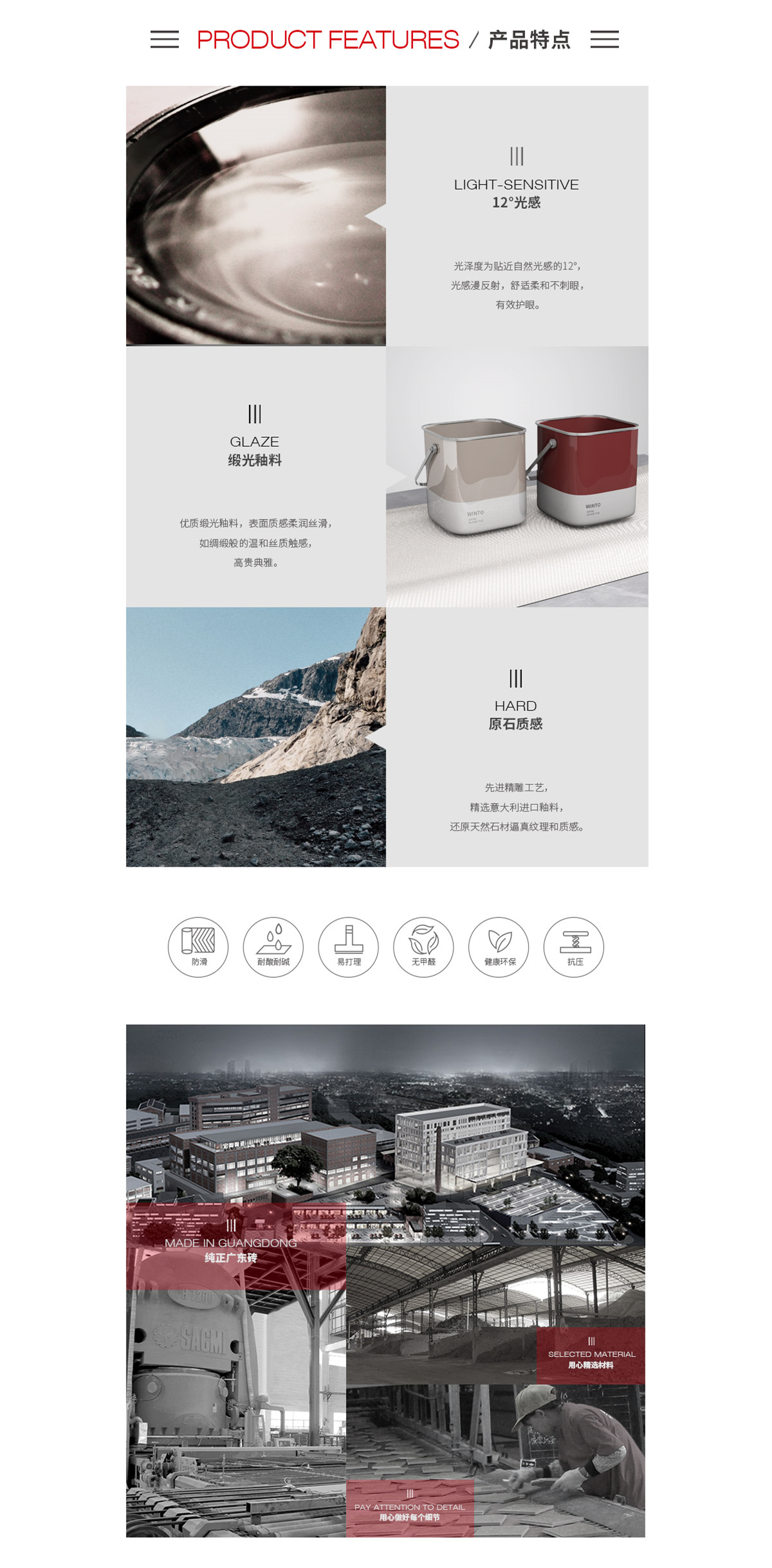 云顶集团·(中国)手机版app下载