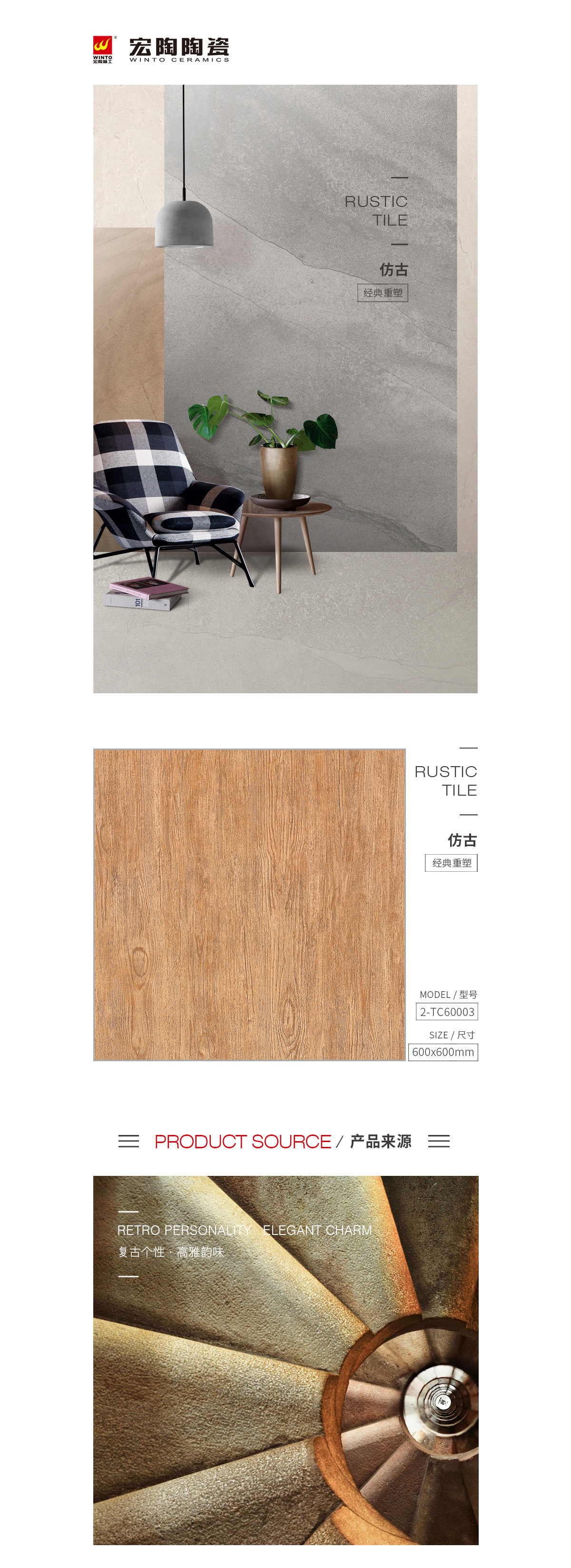 规格型号、图片、优势特点详细先容。。。 