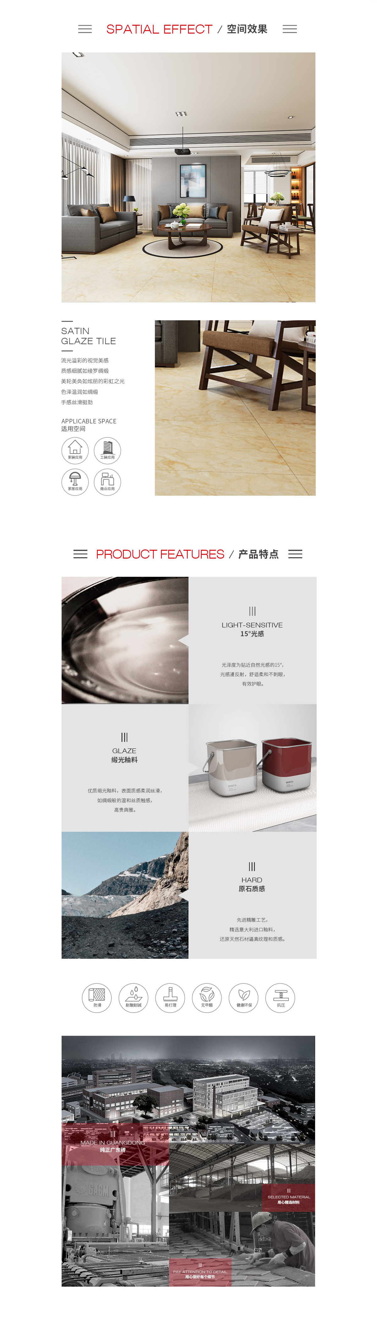 云顶集团·(中国)手机版app下载