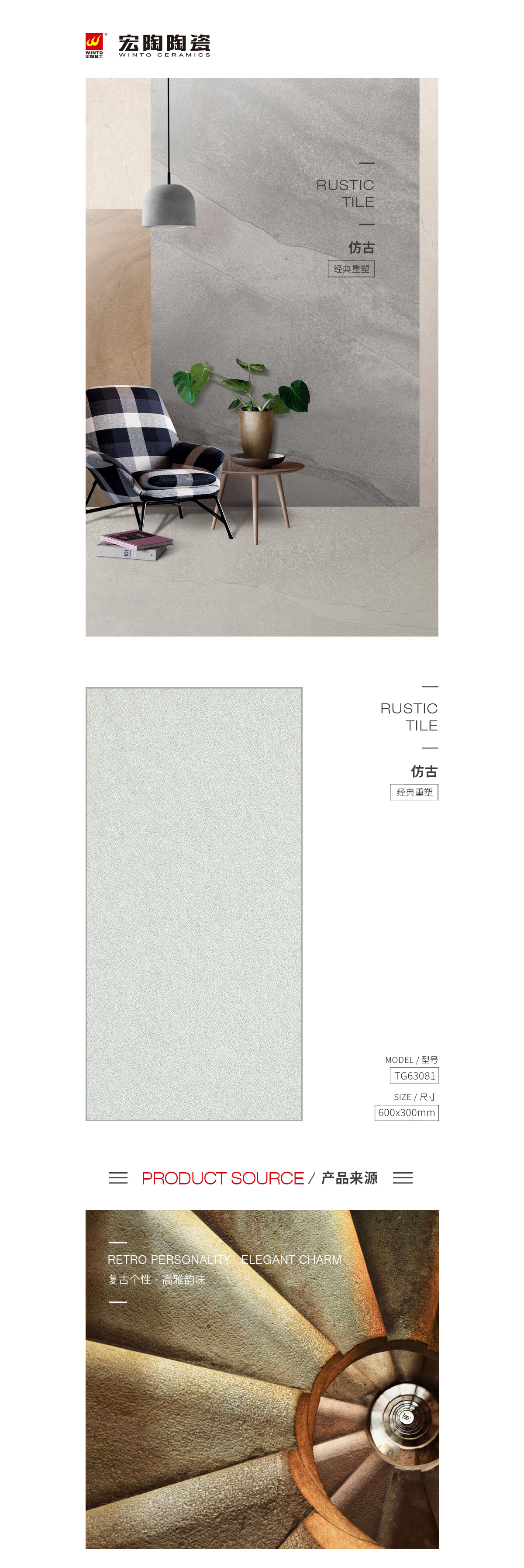 云顶集团·(中国)手机版app下载