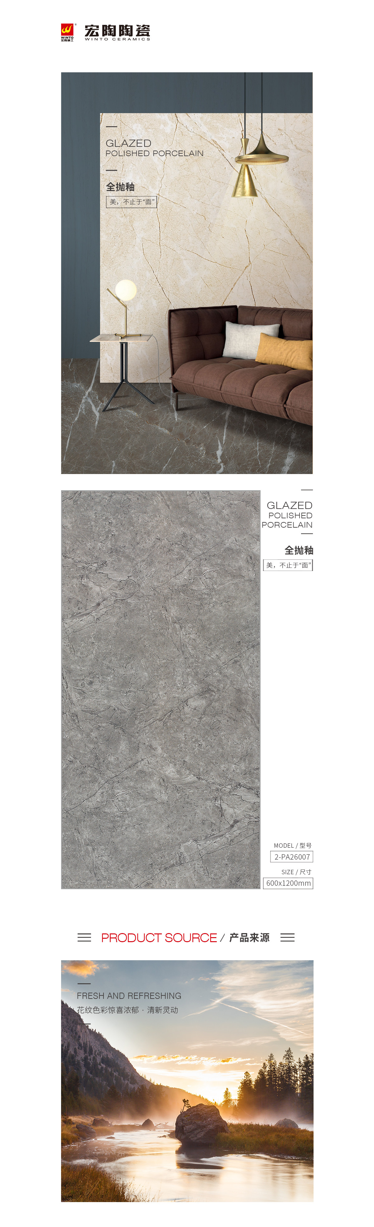 云顶集团·(中国)手机版app下载