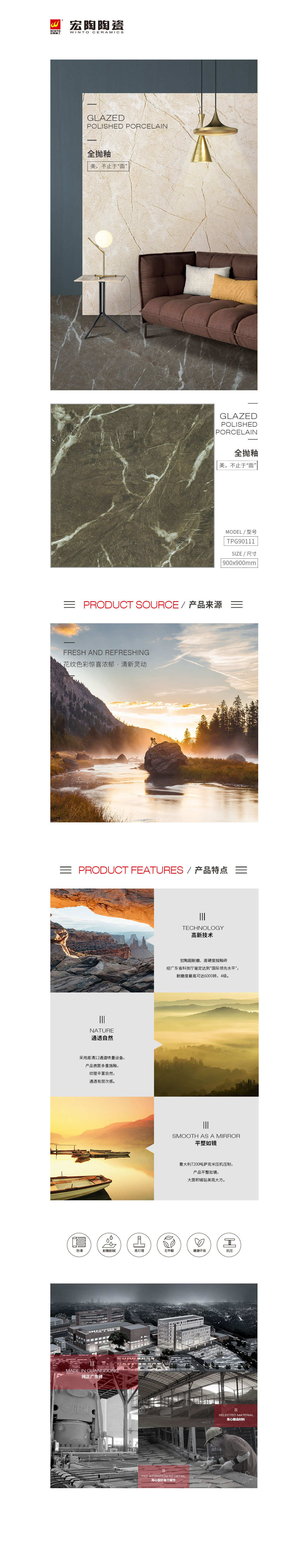 云顶集团·(中国)手机版app下载