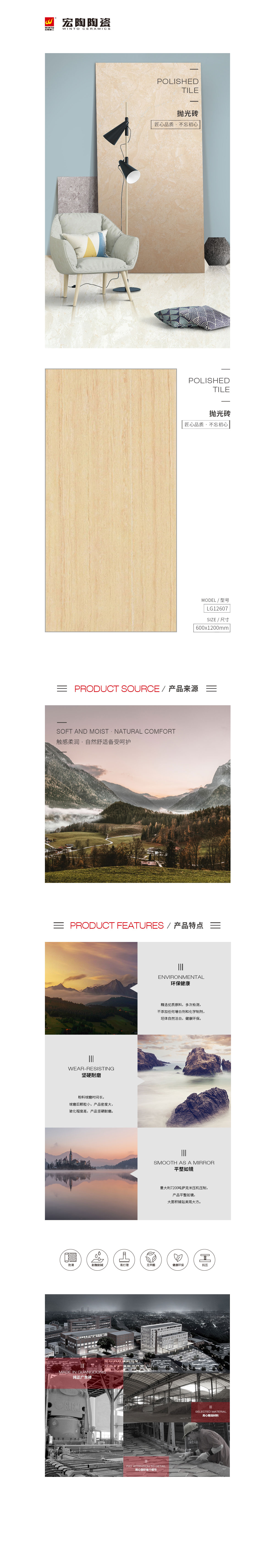 云顶集团·(中国)手机版app下载