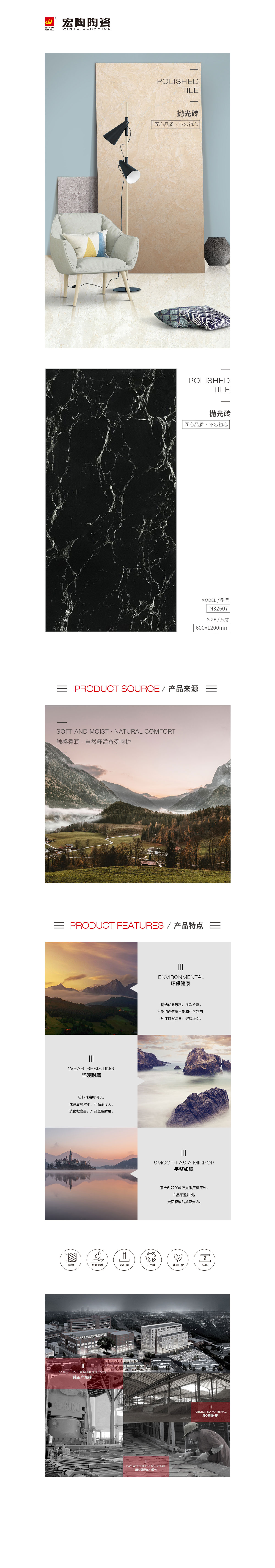 云顶集团·(中国)手机版app下载