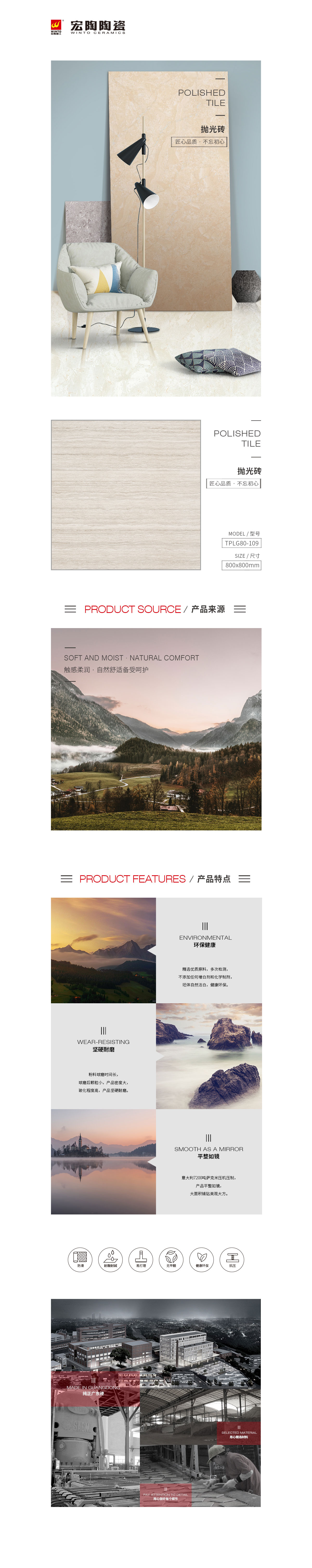 云顶集团·(中国)手机版app下载